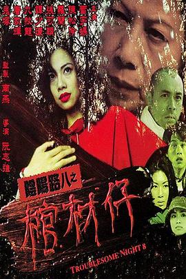 国产成人无码一区二区在线观看