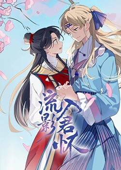 美女被?到高潮喷出白浆漫画入口