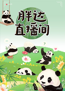 国产精品天天看大片特色视频
