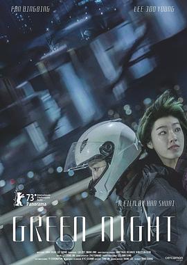 国产成人午夜福利免费无码r