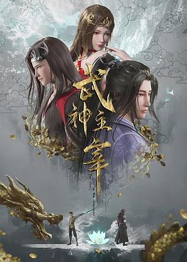 亚洲国产成人精品无码区在线播放