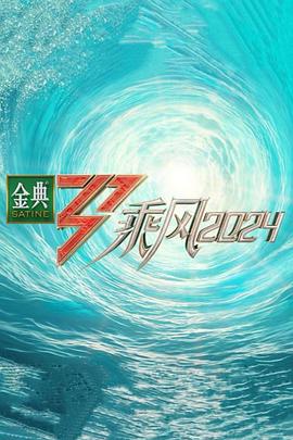 精品无码久久久久国产手机版
