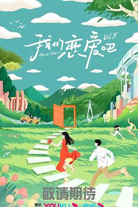 在线观看国产一区二区三区