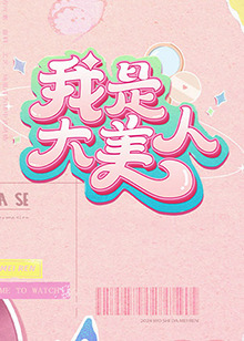 亚洲av无码乱码在线观看富二代
