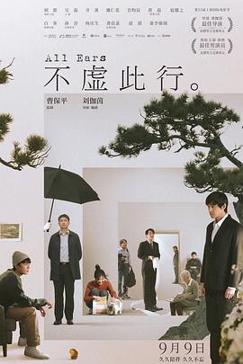 日本丰满大乳人妻无码苍井空