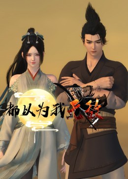 亚洲av成人无遮挡网站在线观看