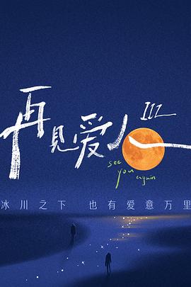 中文韩国午夜理伦三级好看