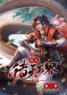 国产成人综合久久精品推最新