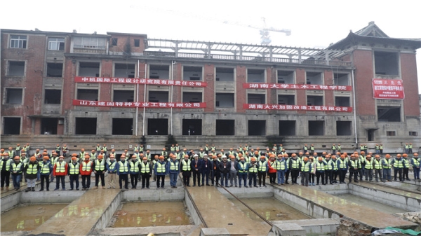 中機國際負責EPC的湘江賓館歷史保護建筑主樓成功平移